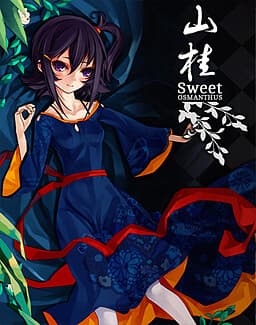 Sweet Osmanthus cover