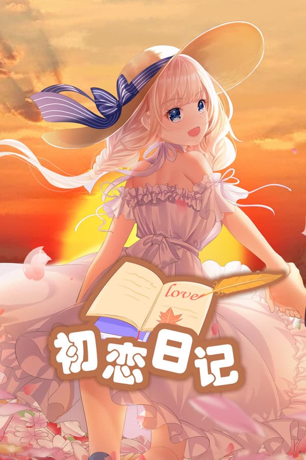 School Years cover