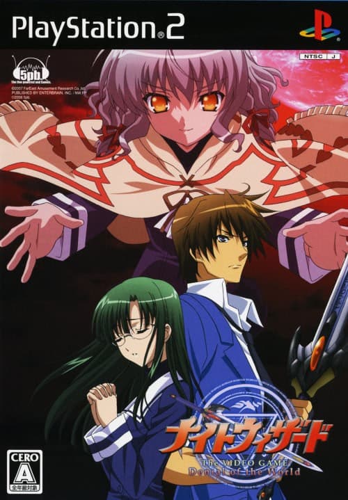 Night Wizard: The VIDEO GAME ~Denial of the World~ cover