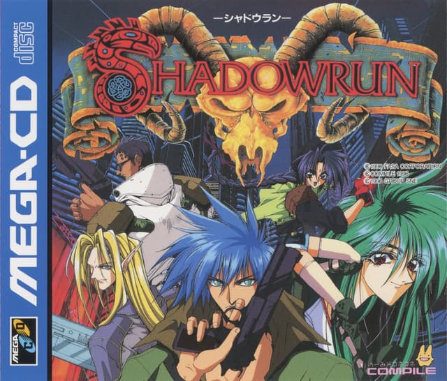 Shadowrun cover