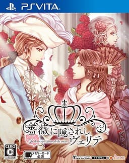 Bara ni Kakusareshi Verite cover