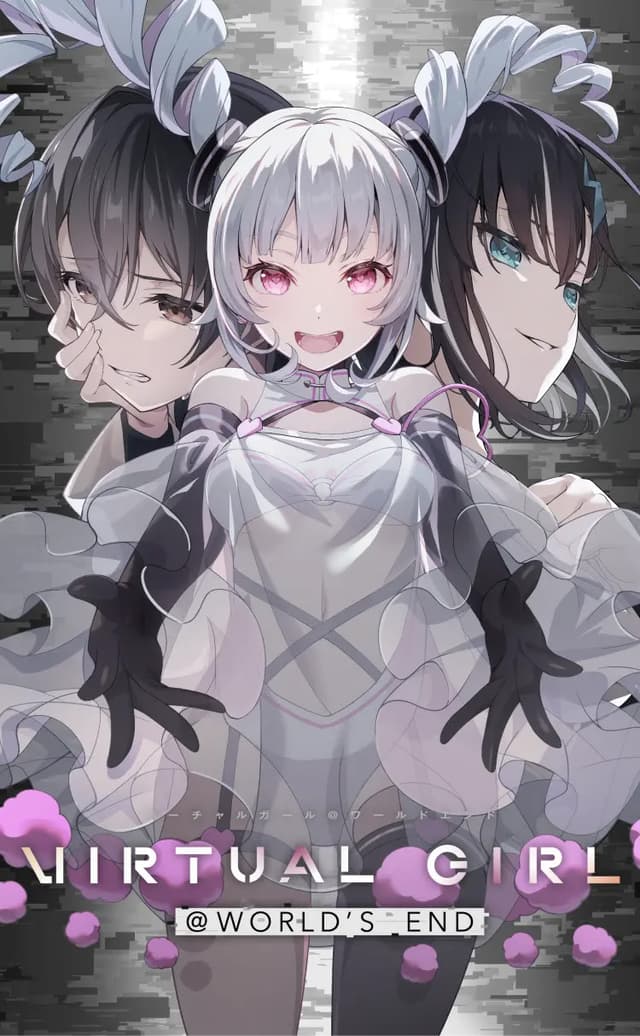 VIRTUAL GIRL @ WORLD'S END cover