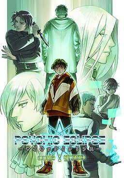 Psychic Eclipse code:green cover
