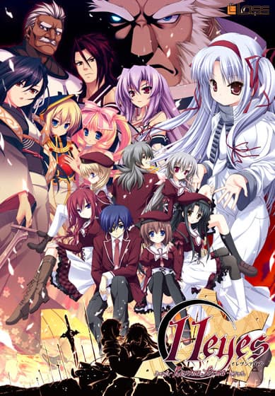 11eyes -Resona Forma- cover