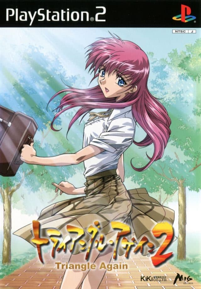 Triangle Again 2 cover