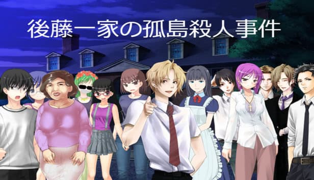 Goto Family's ''The Island Murder Case'' cover
