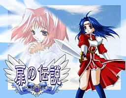Tobira no Densetsu ~Kaze no Tsubasa~ cover