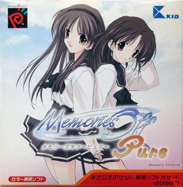 Memories Off ~Pure~ cover