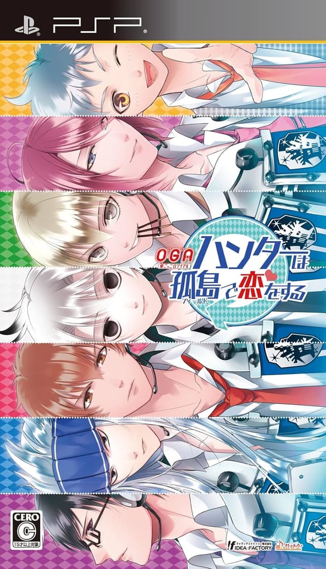 O*G*A Oni-Gokko Royale Hunter wa Field de Koi o Suru cover