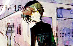 7:45, Densha Nite. cover
