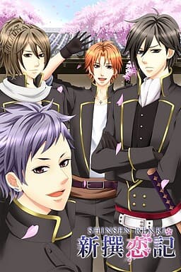 Shinsen Renki cover