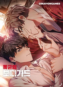 The Tyrant's Bodyguard cover