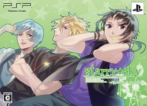 Starry☆Sky ~After Summer~ cover