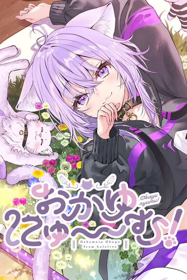 Okayunyumu! cover