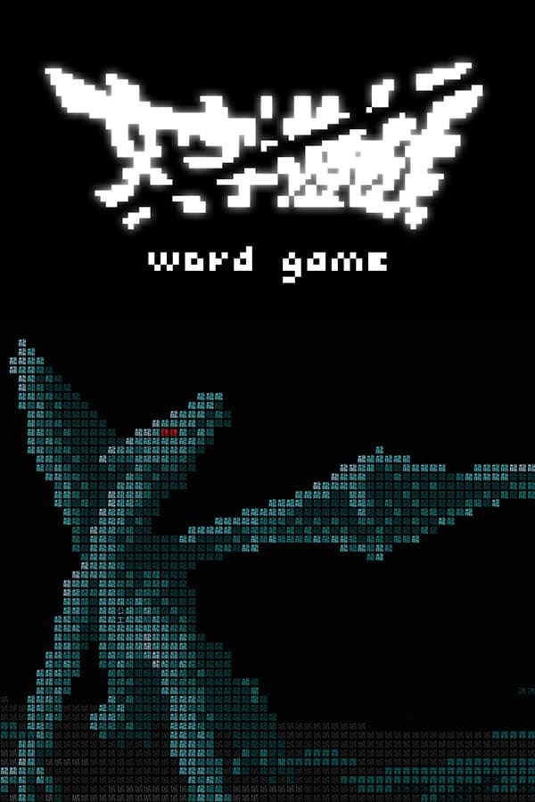 Word Game cover