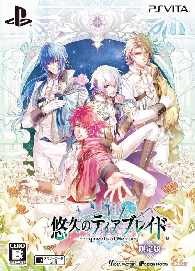 Yuukyuu no Tierblade -Fragments of Memory- cover