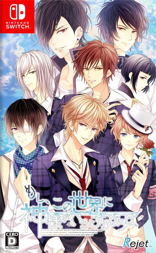 Moshi, Kono Sekai ni Kami-sama ga Iru to Suru Naraba. cover