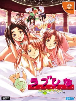Love Hina - Smile Again cover