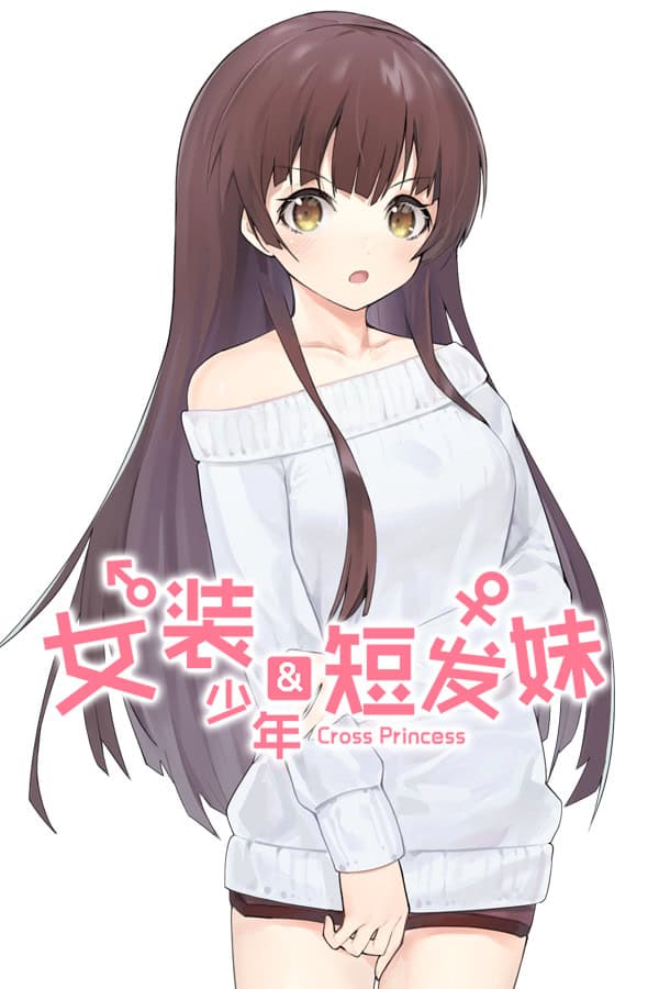 Cross Princess cover