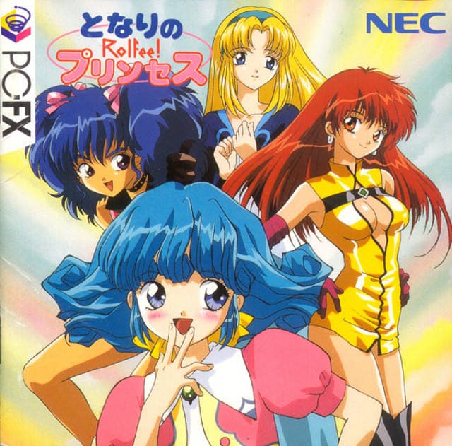 Tonari no Princess Rolfee cover
