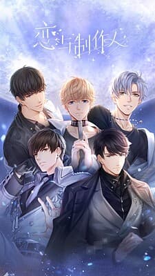 Mr Love: Queen's Choice cover