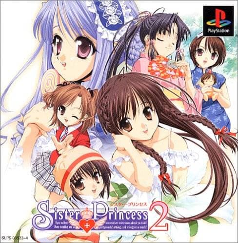 Sister Princess 2 cover