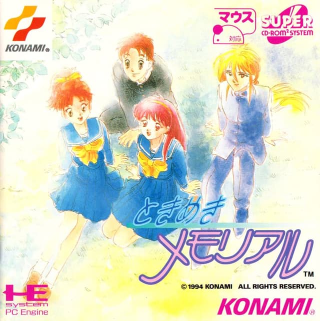 Heartthrob Memorial cover