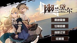 Durandal cover