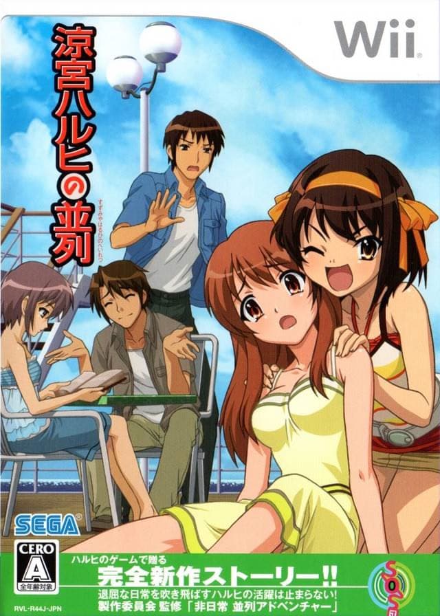 Suzumiya Haruhi no Heiretsu cover