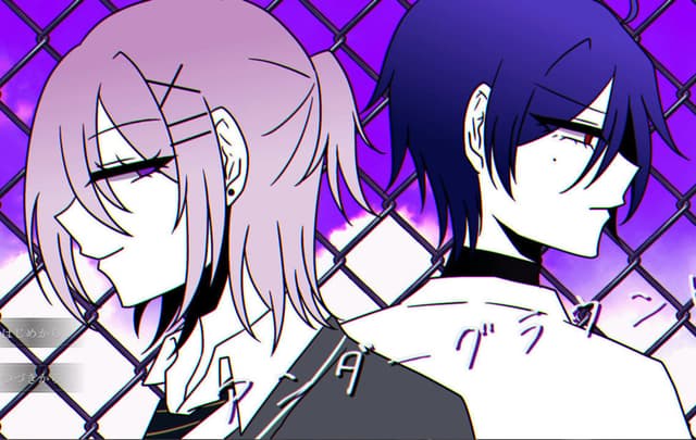 Underground cover