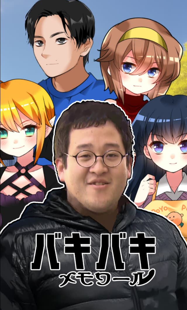 Baki Baki Memoir cover