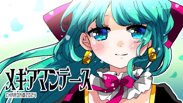 Megi Amantes cover