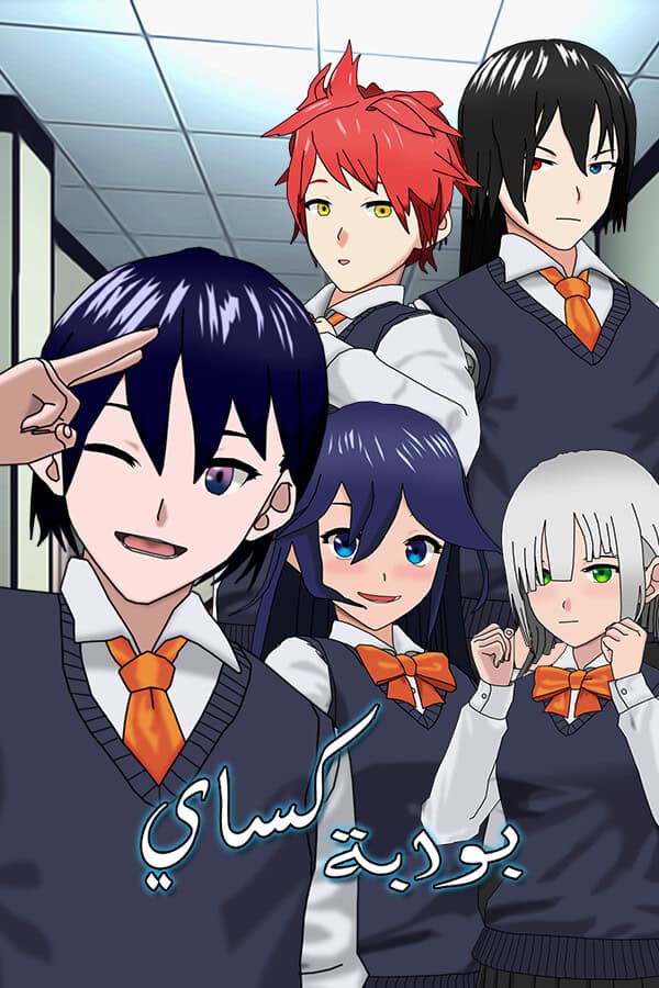 Xi-Portal cover