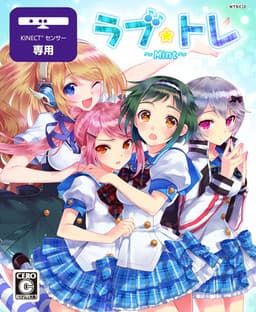 Love ☆ Tra ~Mint~ cover