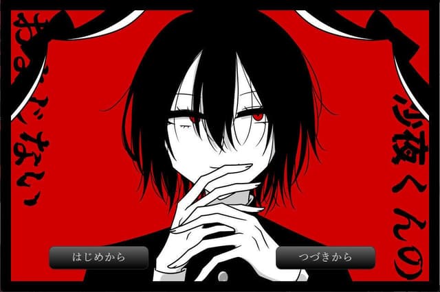 Sayo-kun no Omajinai cover