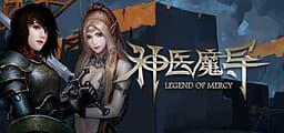 Legend Of Mercy - Shenyi Mo Dao cover
