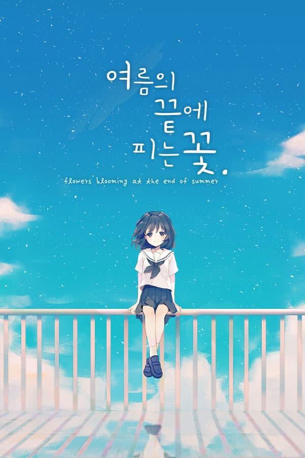 Flowers Blooming at the End of Summer cover