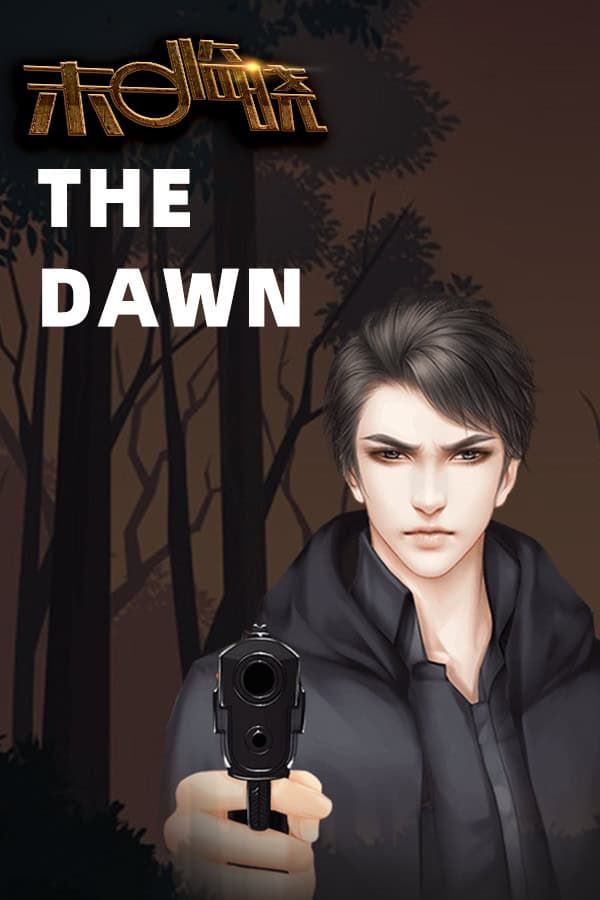 Mori Lin Xiao cover