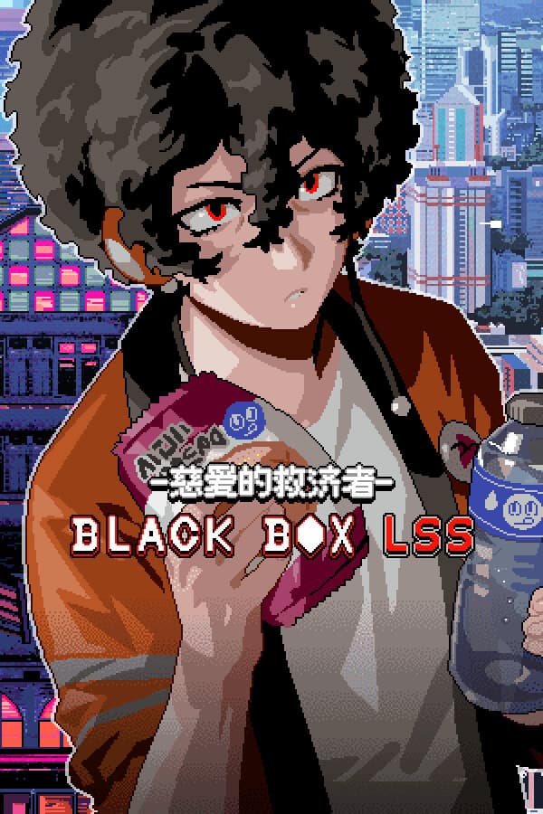BLACK BOX LSS - The Merciful Savior cover