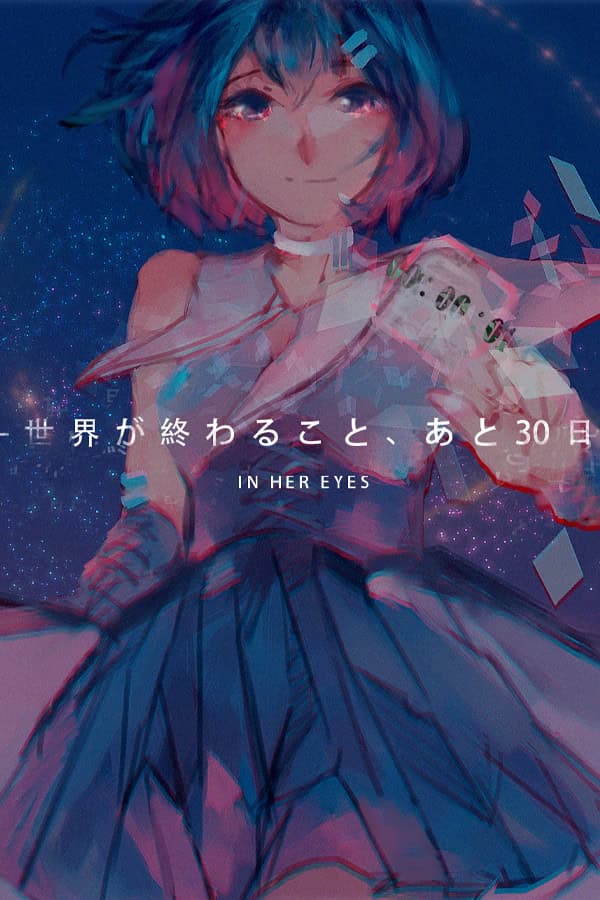In Her Eyes cover
