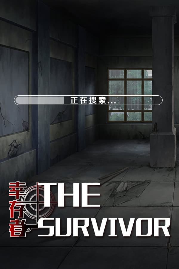 Xingcun Zhe cover