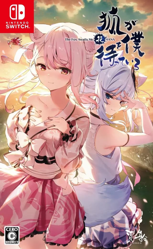 The Fox Awaits Me HANA cover