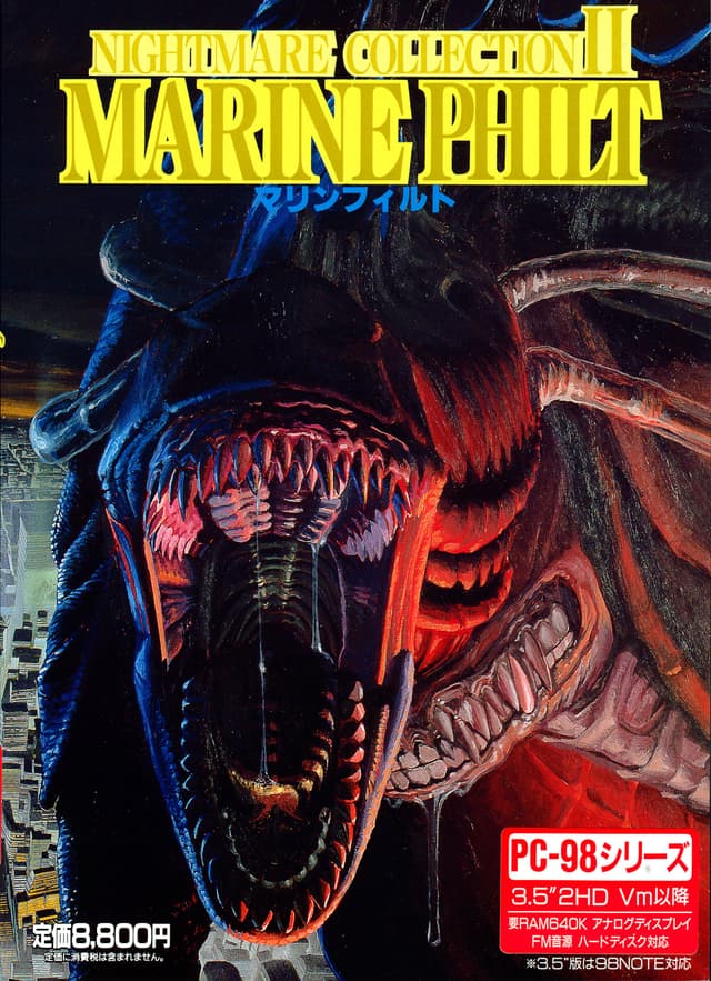 Marine Philt cover