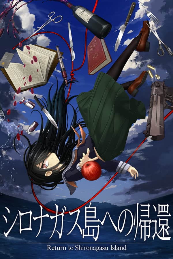 Return to Shironagasu Island cover