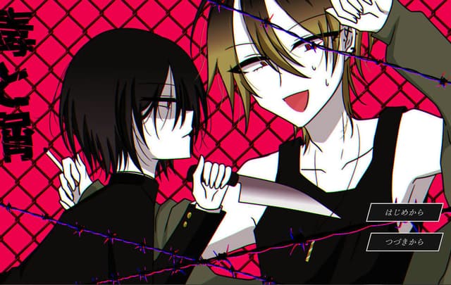 Doku to Kuzu cover