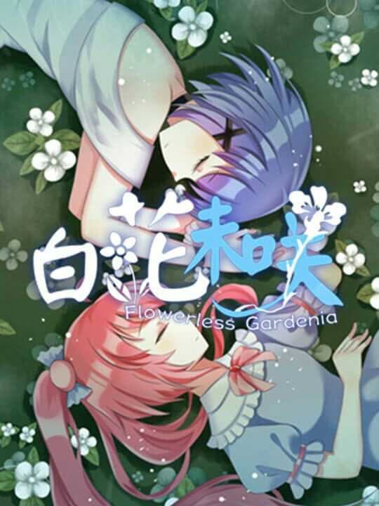 Flowerless Gardenia - Baihua Wei Xiao cover