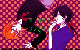 Shinigami Killer cover