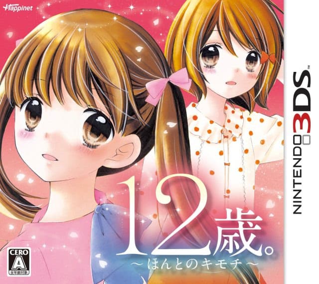 12-sai. ~Honto no Kimochi~ cover