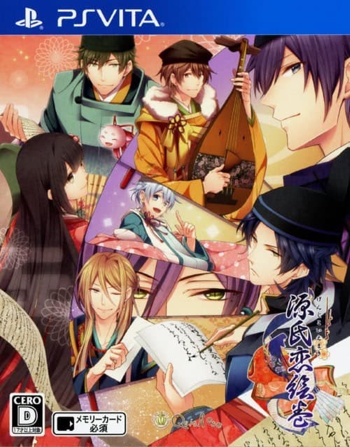Genji Koi Emaki cover