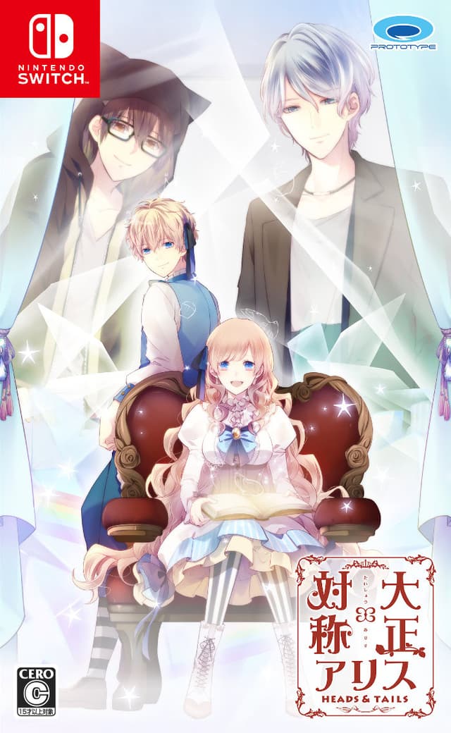 TAISHO x ALICE: HEADS & TAILS cover
